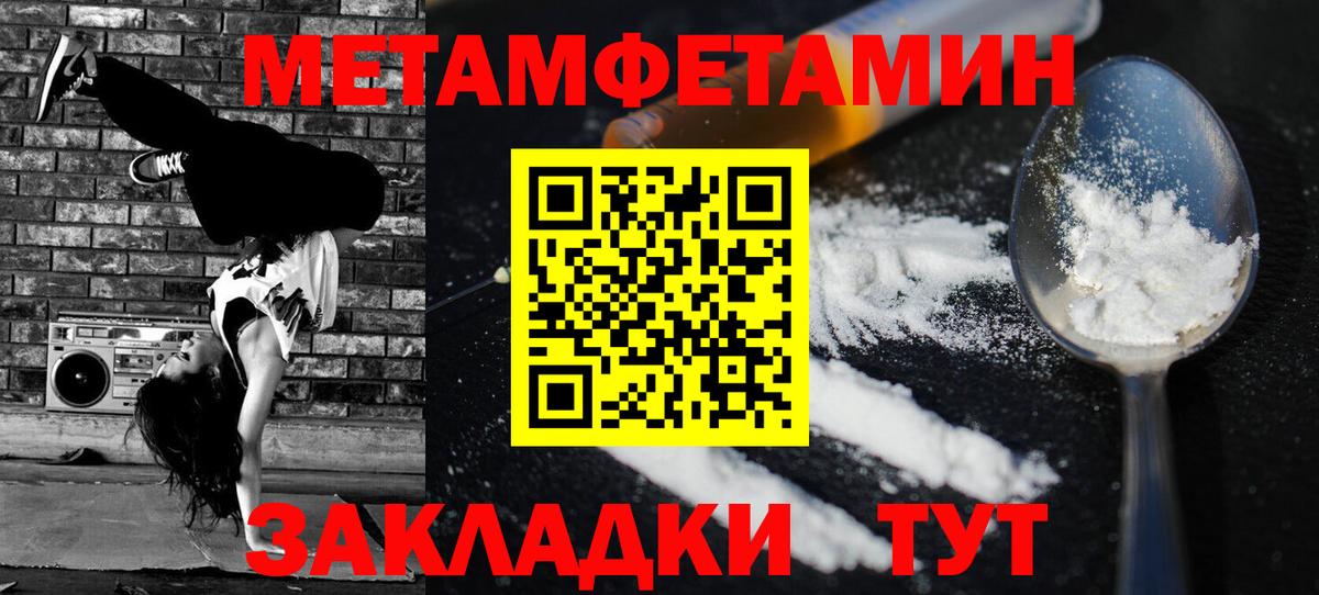АМФЕТАМИН  Вход с VPN  Иркутск  Amphetamine 98% 