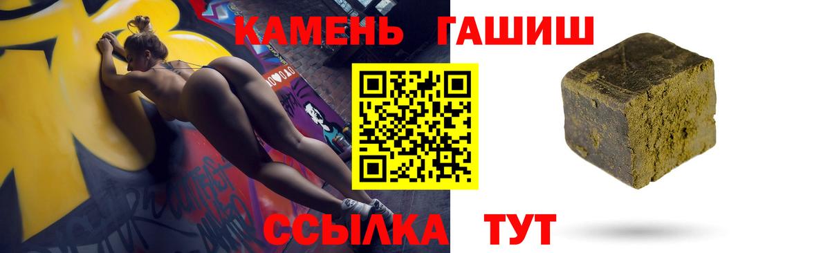 ГАШ  ГАШ гарик  Вход с VPN  ГАШИШ убойный  Иркутск 