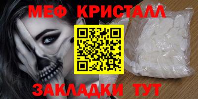 тгк Донской