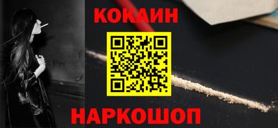 тгк Донской