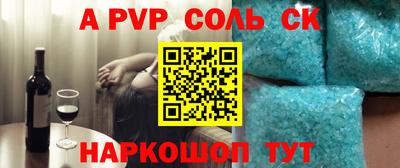 тгк Донской