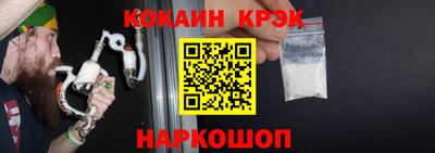кристаллы Донецк