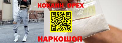 кристаллы Донецк