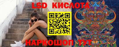 тгк Донской