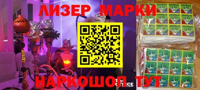 кристаллы Донецк