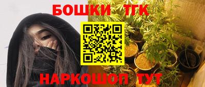 героин Жуковский