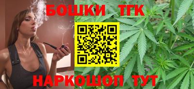 героин Жуковский
