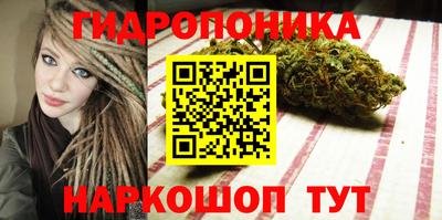 кристаллы Донецк