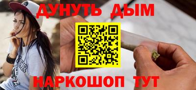 кристаллы Донецк