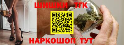 гашишное масло Заволжье
