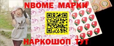кристаллы Донецк