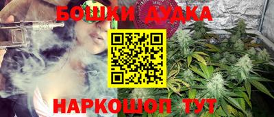 кристаллы Донецк