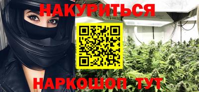 кристаллы Донецк