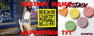 кристаллы Донецк