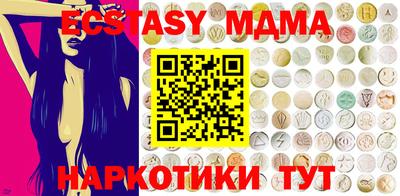 тгк Донской