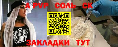 гашишное масло Заволжье