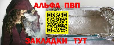 кристаллы Донецк