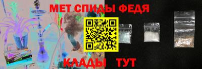 кристаллы Донецк