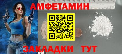 гашишное масло Заволжье