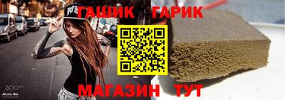 прущая мука Заводоуковск