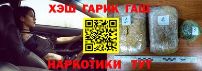 кристаллы Донецк