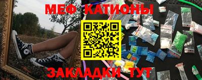 прущая мука Заводоуковск