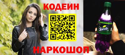 тгк Донской