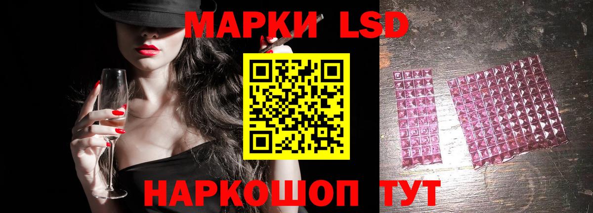 ЛСД экстази  ЛСД экстази кислота  Иркутск  Вход с VPN  ЛСД экстази кислота 