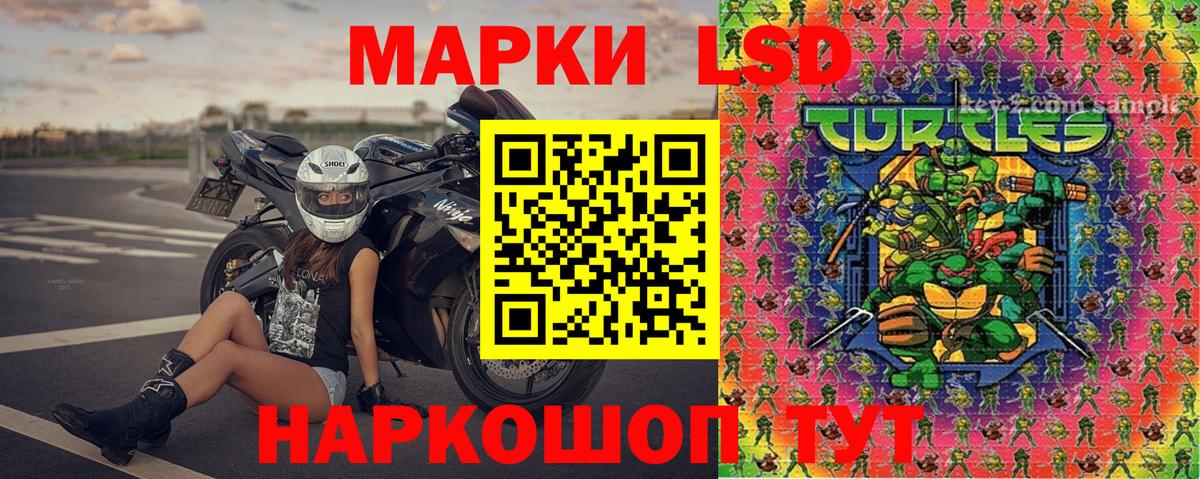 Марки 25I-NBOMe 1,8мг Иркутск
