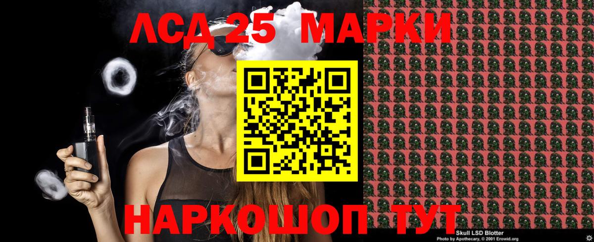 Марки N-bome 1,5мг  Вход с VPN  Иркутск 