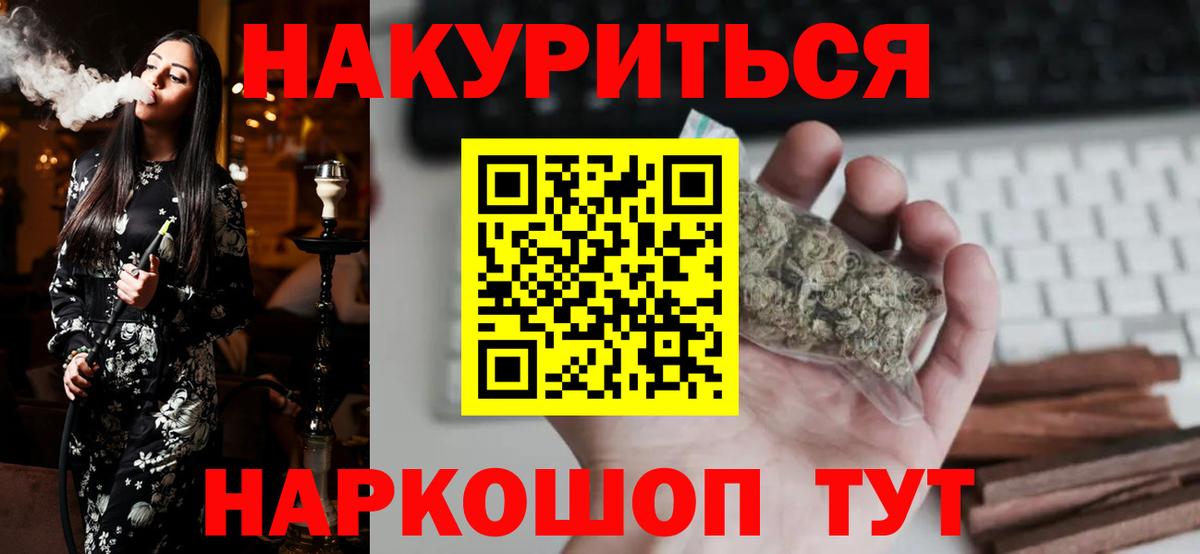 Каннабис планчик  Канабис ГИДРОПОН  Иркутск  Вход с VPN  Канабис гибрид  Шишки марихуана AK-47 