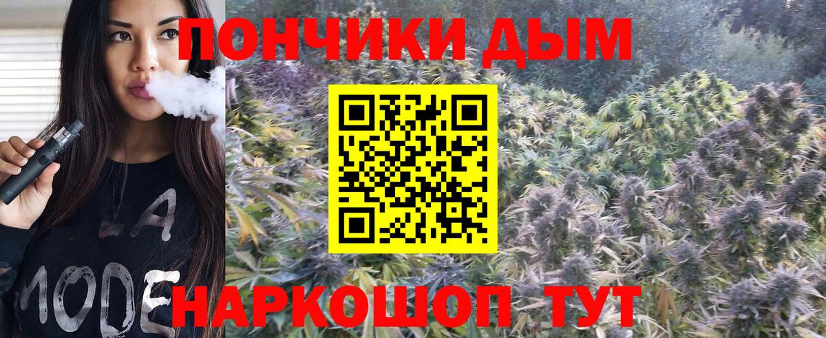 Бошки Шишки White Widow Иркутск